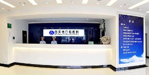 惠州补牙费用是多少呐(2024惠州补牙参考价为：16995元)