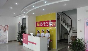 随州补牙费用2024明细查看(2024随州补牙参考价为：17282元)