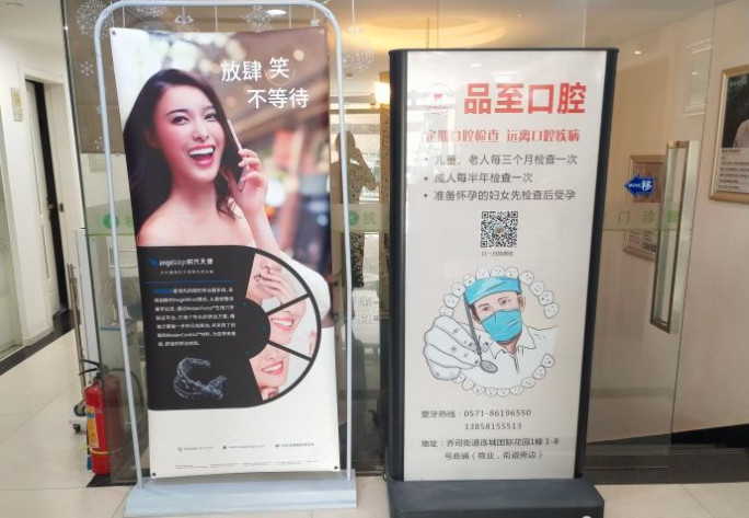杭州树脂贴面费用2024明细查看(2024杭州树脂贴面参考价为：16125元)