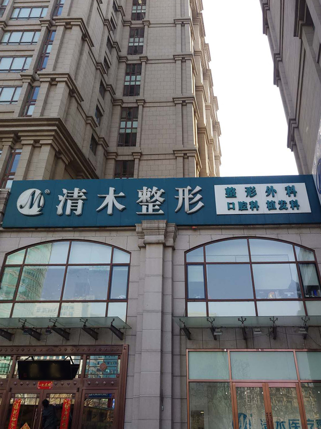 北京白瓷娃娃费用是多少呐(2024北京白瓷娃娃参考价为：3963元)