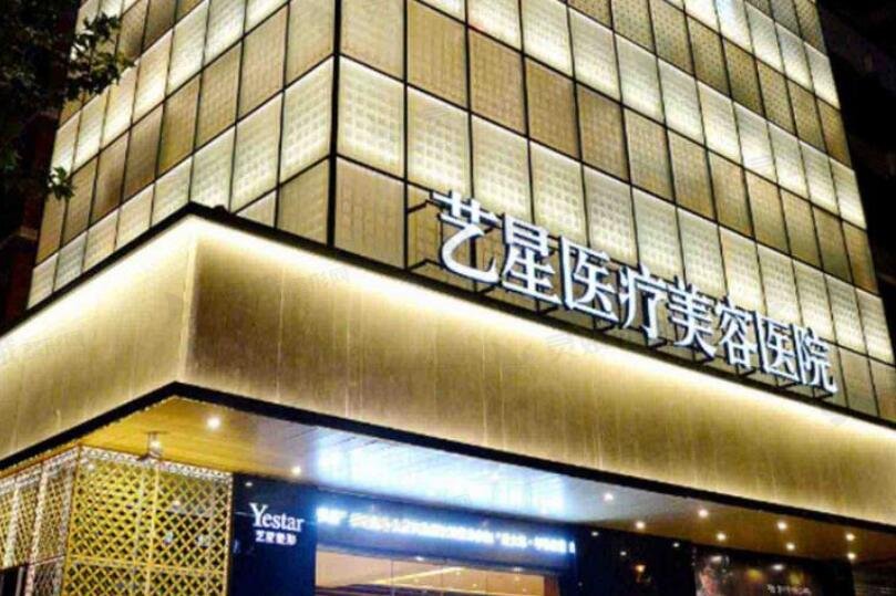 成都皓齿美白价位表2024新版全网发布(2024成都皓齿美白参考价为：1744元)