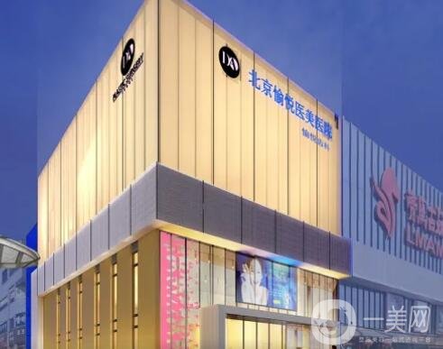 北京乳房下垂矫正报价多少钱合适(2024北京乳房下垂矫正参考价为：32186元)