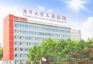 北京乳房下垂矫正报价多少钱合适(2024北京乳房下垂矫正参考价为：32186元)