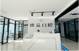 大同树脂贴面费用2024明细查看(2024大同树脂贴面参考价为：17104元)