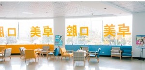 曲靖补牙价格表线上公布(2024曲靖补牙参考价为：17745元)