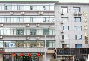 抚顺补牙优惠价格均价公布(2024抚顺补牙参考价为：17201元)
