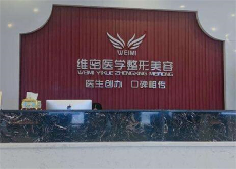 南宁乳房下垂矫正2024价目表均价一览(2024南宁乳房下垂矫正参考价为：31861元)