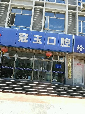 张家口隐形矫正优惠价格均价公布(2024张家口隐形矫正参考价为：23380元)