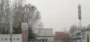 泸州瓷贴面价位表2024新版全网发布(2024泸州瓷贴面参考价为：2083元)