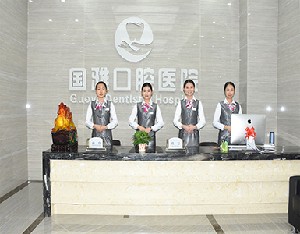 海口补牙价格在线公布(2024海口补牙参考价为：16920元)