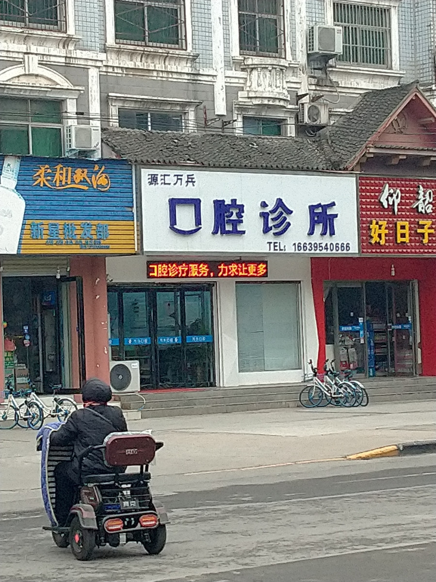 漯河隐形矫正费用2024明细查看(2024漯河隐形矫正参考价为：24086元)