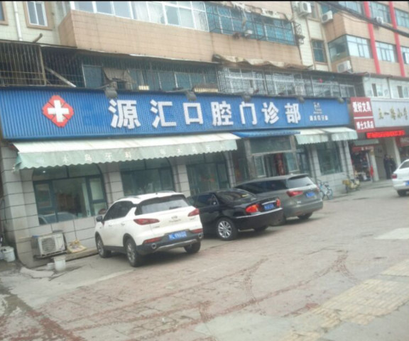 漯河隐形矫正费用2024明细查看(2024漯河隐形矫正参考价为：24086元)