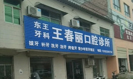 漯河隐形矫正费用2024明细查看(2024漯河隐形矫正参考价为：24086元)