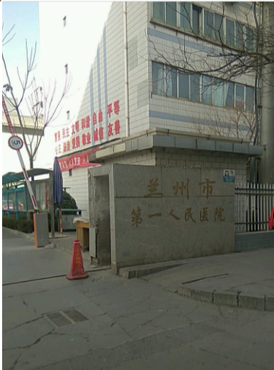 兰州根管治疗费用2024明细查看(2024兰州根管治疗参考价为：999元)