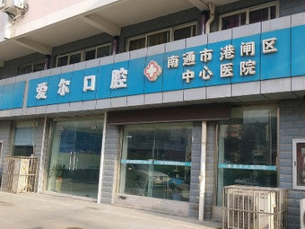 南通隐形矫正报价多少钱合适(2024南通隐形矫正参考价为：23600元)