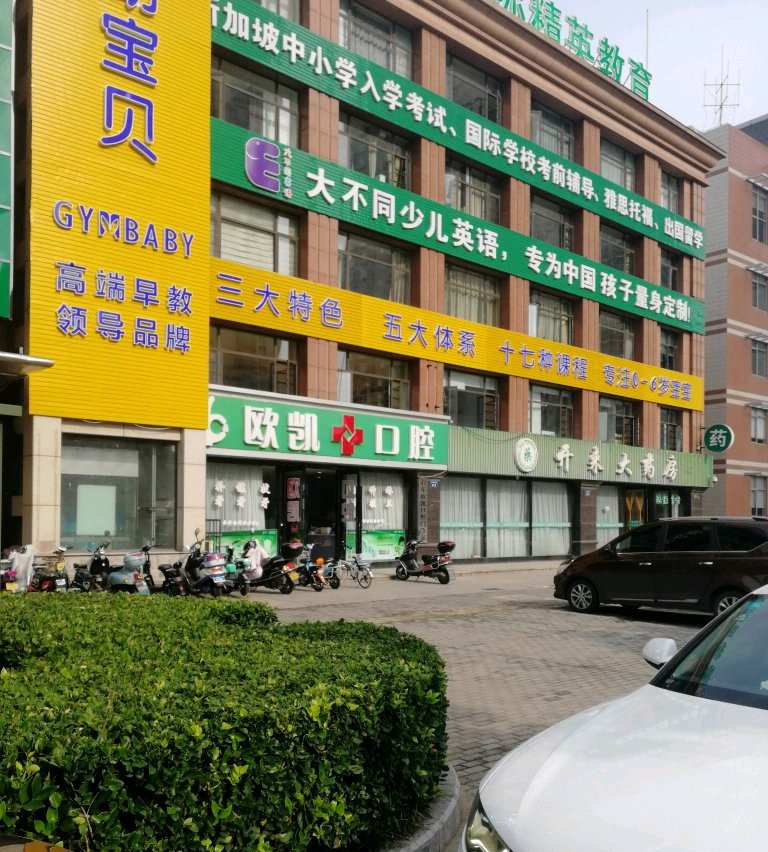 南通隐形矫正报价多少钱合适(2024南通隐形矫正参考价为：23600元)