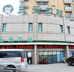 蚌埠隐形矫正价位表2024新版全网发布(2024蚌埠隐形矫正参考价为：23611元)