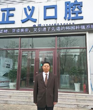 朝阳补牙费用2024明细查看(2024朝阳补牙参考价为：16611元)