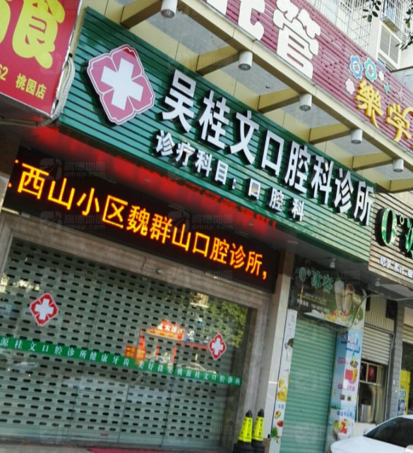 龙岩隐形矫正价格表线上公布(2024龙岩隐形矫正参考价为：23182元)