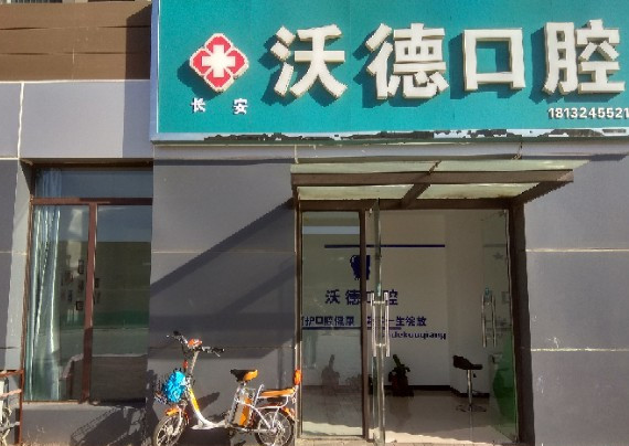 石家庄树脂贴面报价多少钱合适(2024石家庄树脂贴面参考价为：16121元)