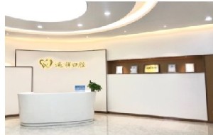 晋城根管治疗费用2024明细查看(2024晋城根管治疗参考价为：978元)
