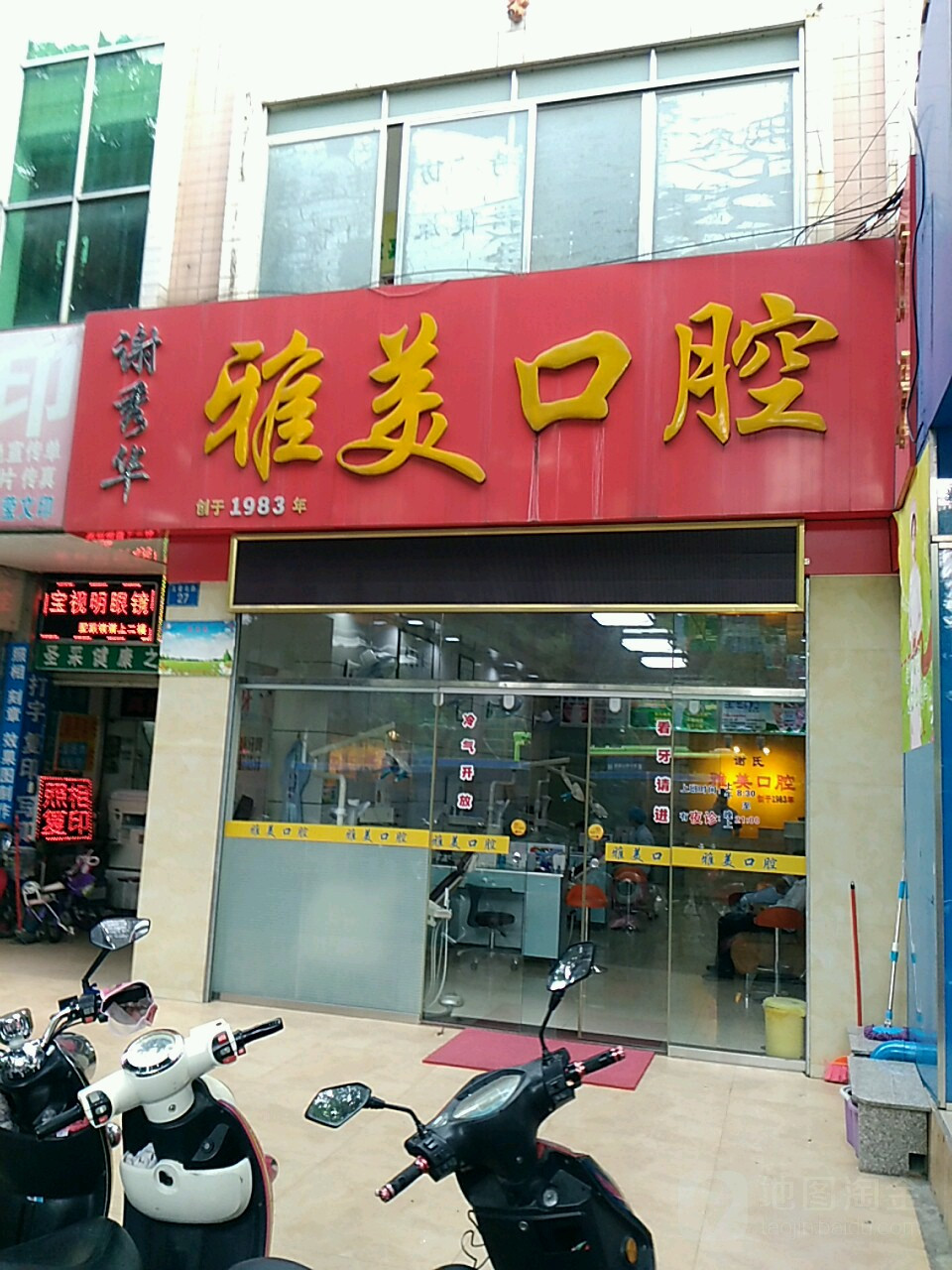 南宁根管治疗价格表线上公布(2024南宁根管治疗参考价为：975元)