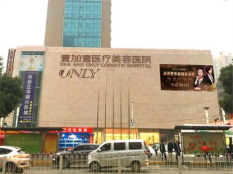 武汉金属托槽矫正费用2024明细查看(2024武汉金属托槽矫正参考价为：16027元)