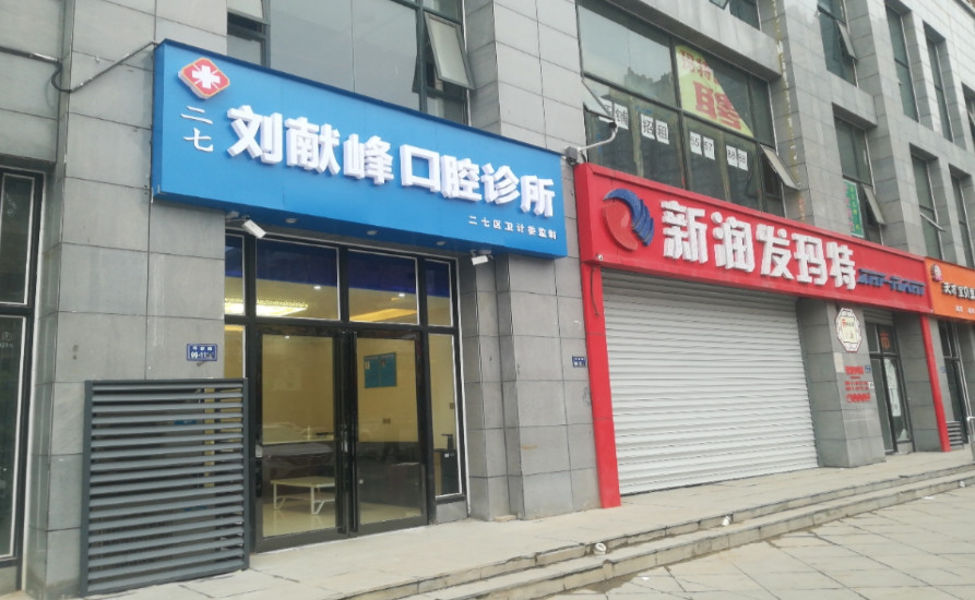郑州根管治疗优惠价格均价公布(2024郑州根管治疗参考价为：993元)