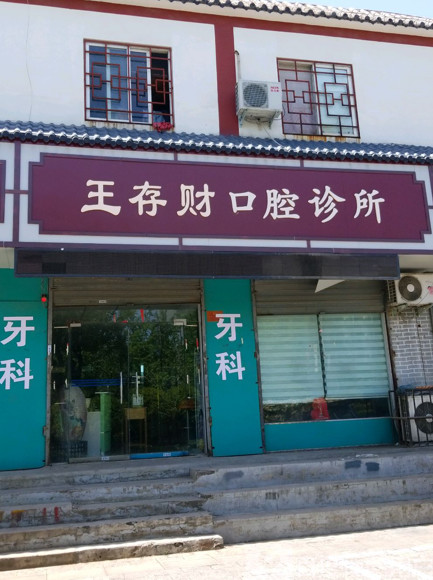 洛阳树脂贴面报价多少钱合适(2024洛阳树脂贴面参考价为：16854元)