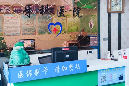 三门峡隐形矫正价位表2024新版全网发布(2024三门峡隐形矫正参考价为：24361元)