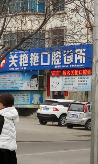 三门峡隐形矫正价位表2024新版全网发布(2024三门峡隐形矫正参考价为：24361元)