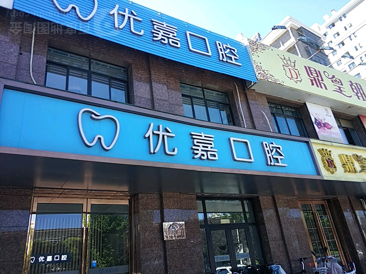 南通树脂贴面费用2024明细查看(2024南通树脂贴面参考价为：16408元)
