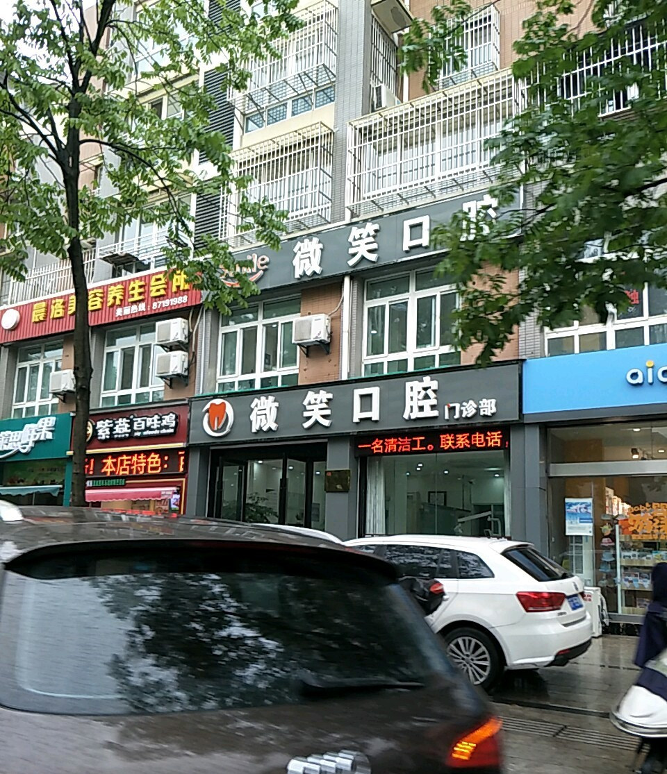 南通树脂贴面费用2024明细查看(2024南通树脂贴面参考价为：16408元)