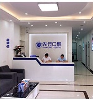 昆明补牙费用是多少呐(2024昆明补牙参考价为：1705元)