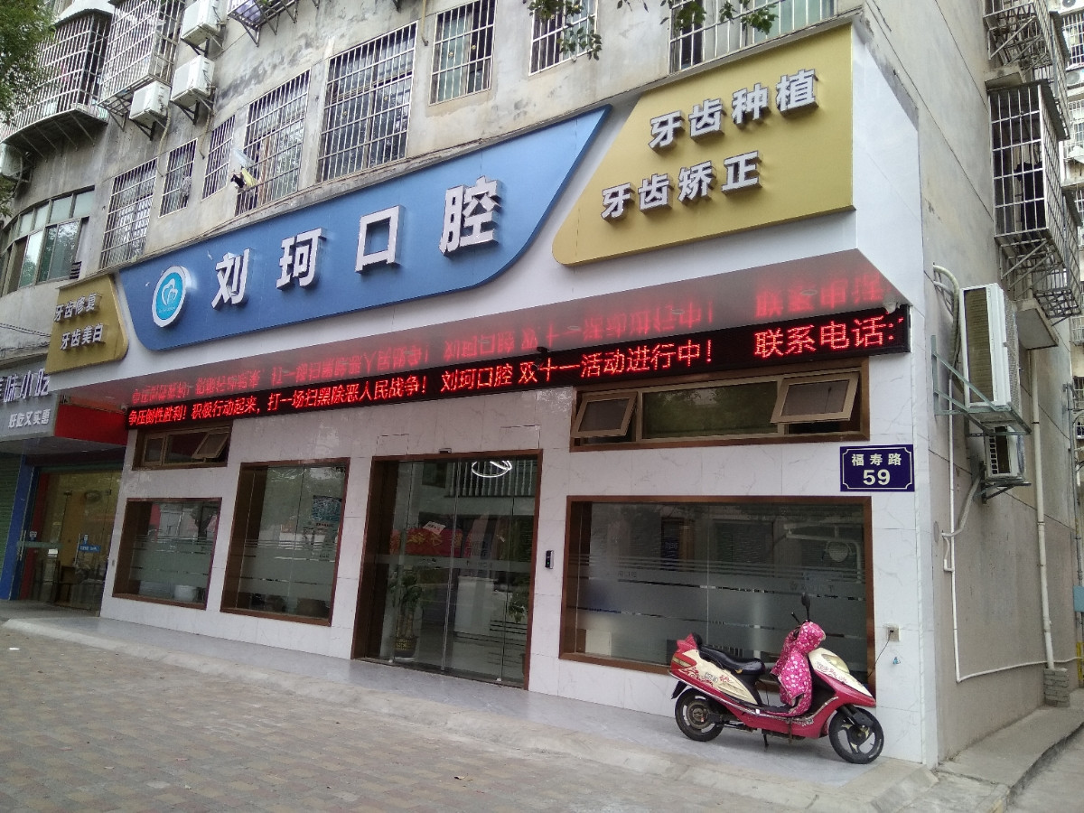 赣州隐形矫正优惠价格均价公布(2024赣州隐形矫正参考价为：23818元)