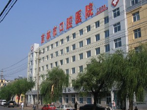 吉林补牙2024价目表均价一览(2024吉林补牙参考价为：16304元)