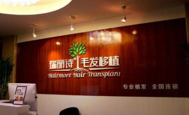 哈尔滨鹰钩鼻矫正价格在线公布(2024哈尔滨鹰钩鼻矫正参考价为：52127元)