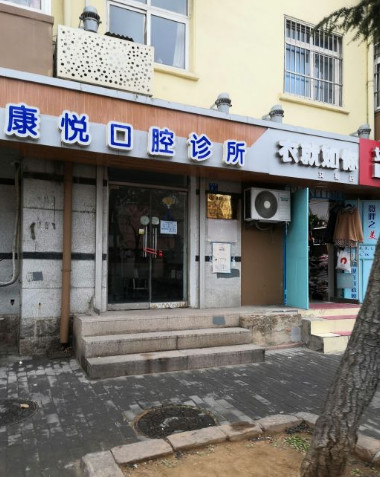 青岛瓷贴面2024价目表均价一览(2024青岛瓷贴面参考价为：2048元)