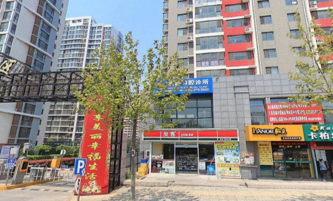 青岛瓷贴面2024价目表均价一览(2024青岛瓷贴面参考价为：2048元)