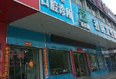 信阳补牙费用是多少呐(2024信阳补牙参考价为：17167元)