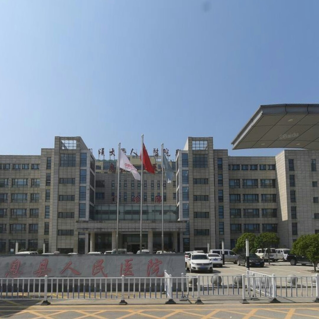 信阳补牙费用是多少呐(2024信阳补牙参考价为：17167元)