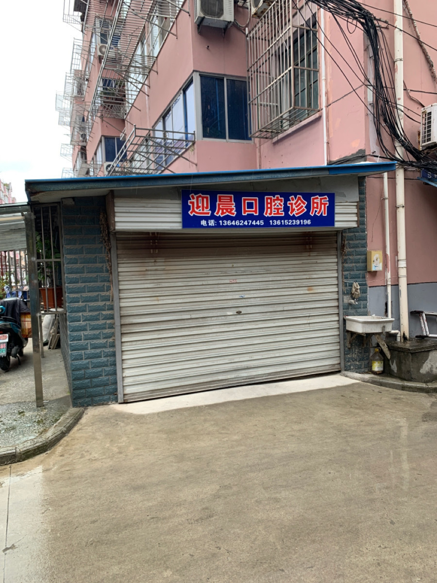 南通超声波洗牙2024价目表均价一览(2024南通超声波洗牙参考价为：16795元)