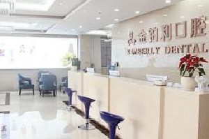 北京瓷贴面费用是多少呐(2024北京瓷贴面参考价为：2080元)