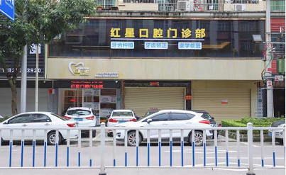 河源隐形矫正费用是多少呐(2024河源隐形矫正参考价为：23581元)