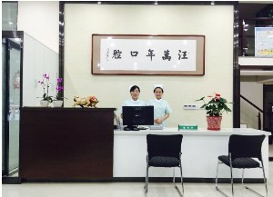 宜昌根管治疗价格表线上公布(2024宜昌根管治疗参考价为：994元)