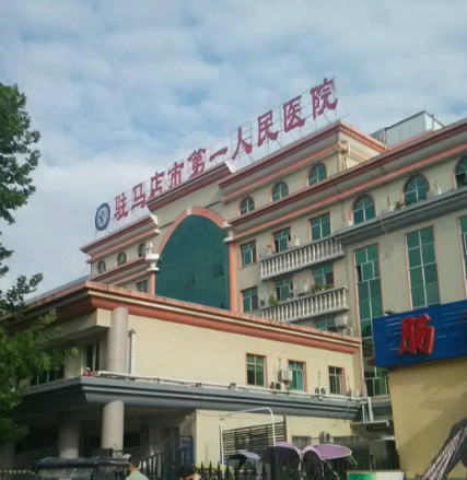 驻马店补牙2024价目表均价一览(2024驻马店补牙参考价为：16807元)