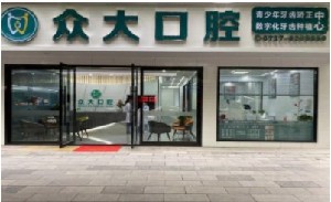 天津树脂贴面价位表2024新版全网发布(2024天津树脂贴面参考价为：17276元)