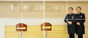 太原金属托槽矫正优惠价格均价公布(2024太原金属托槽矫正参考价为：16210元)