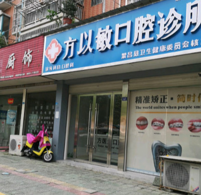 芜湖隐形矫正价位表2024新版全网发布(2024芜湖隐形矫正参考价为：23136元)