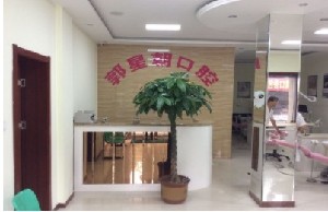 邯郸瓷贴面价格表线上公布(2024邯郸瓷贴面参考价为：2045元)